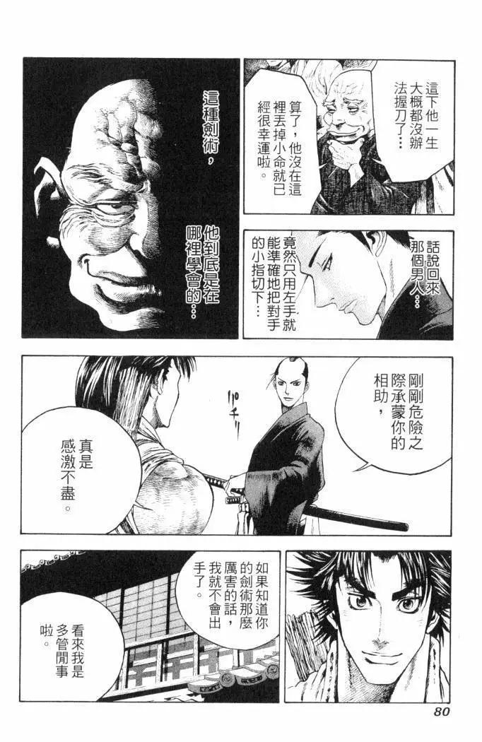 第02卷84