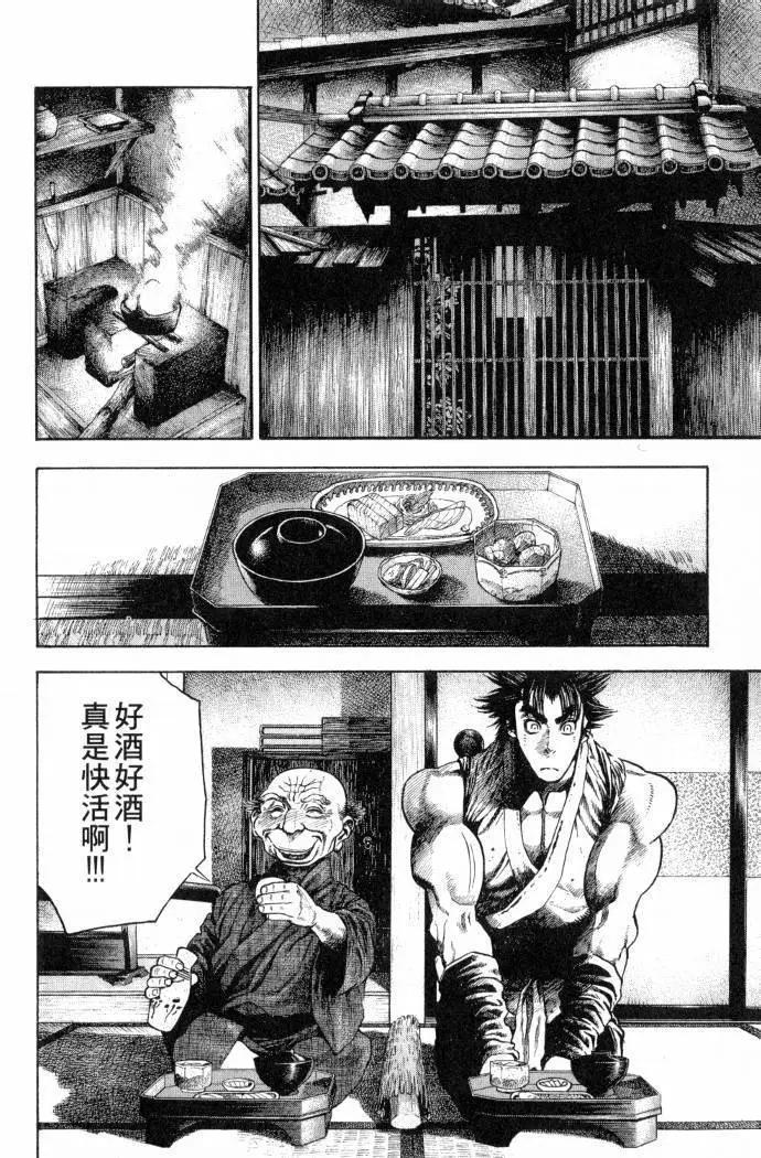 第02卷88