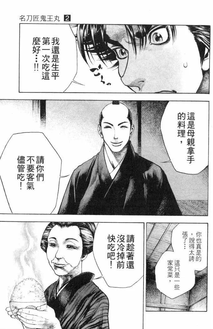 第02卷89