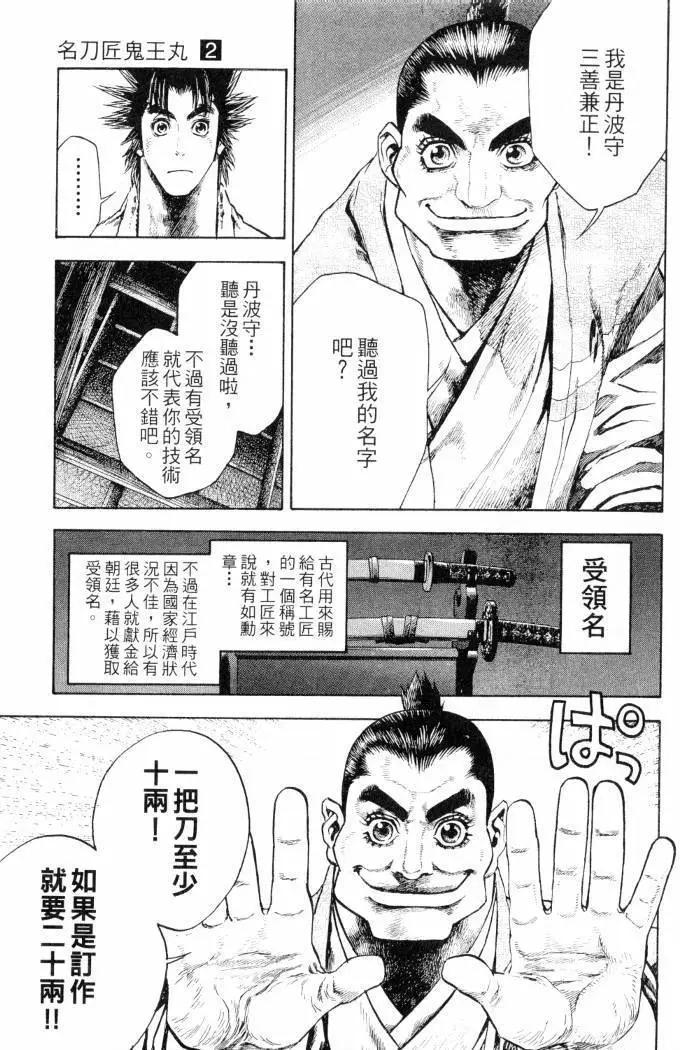 第02卷9
