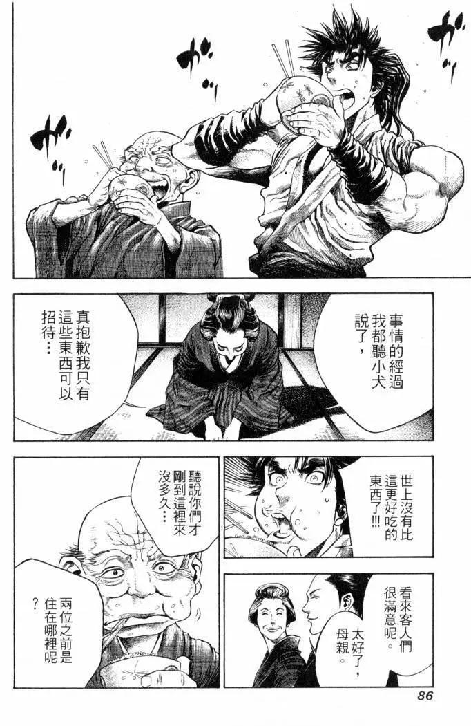 第02卷90