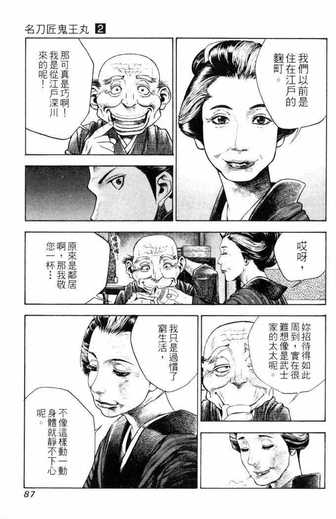 第02卷91