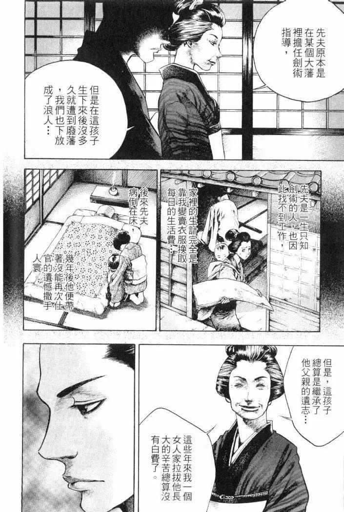 第02卷92