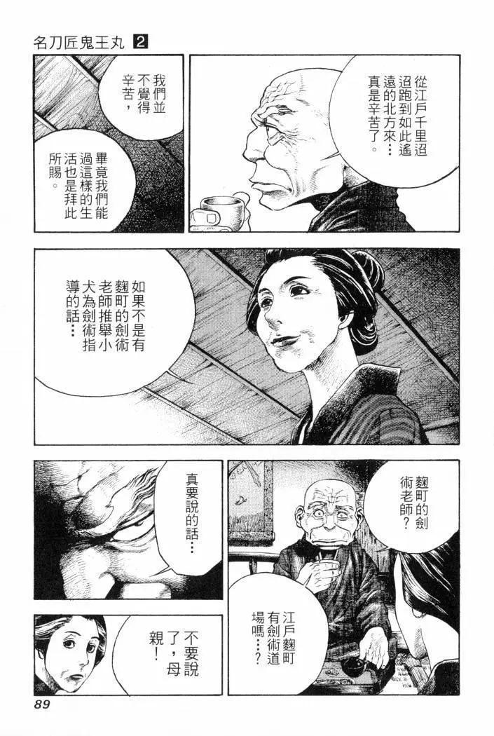 第02卷93