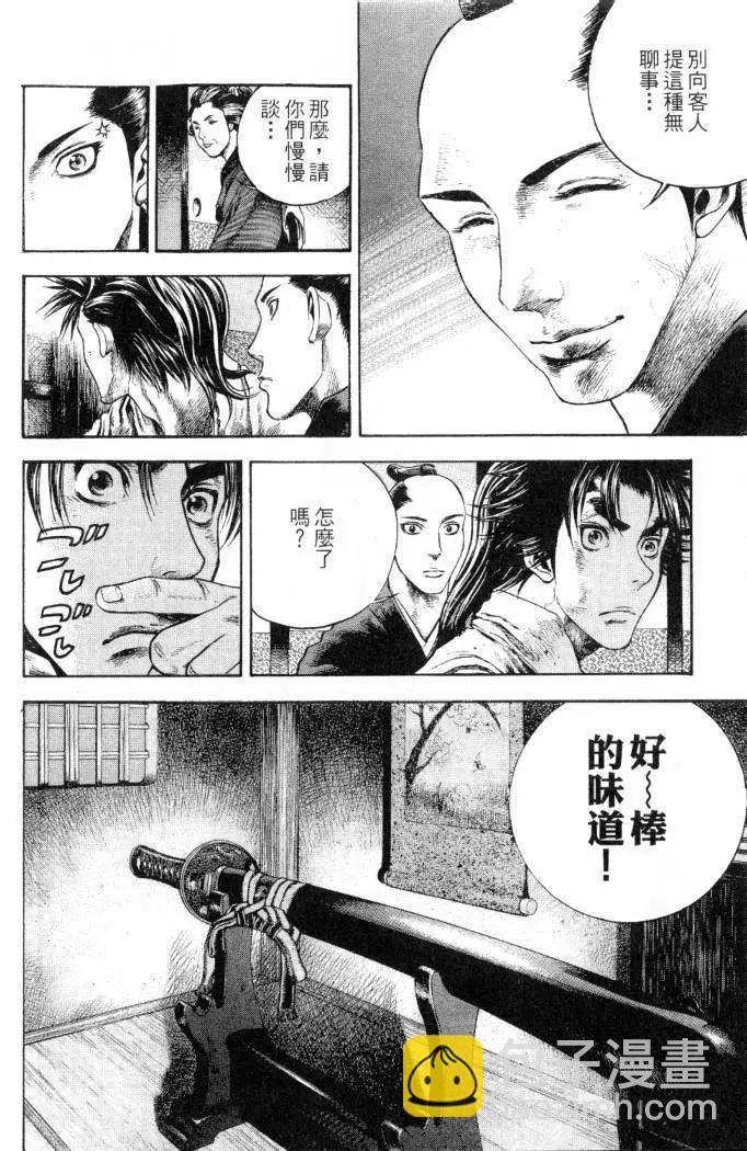 第02卷94