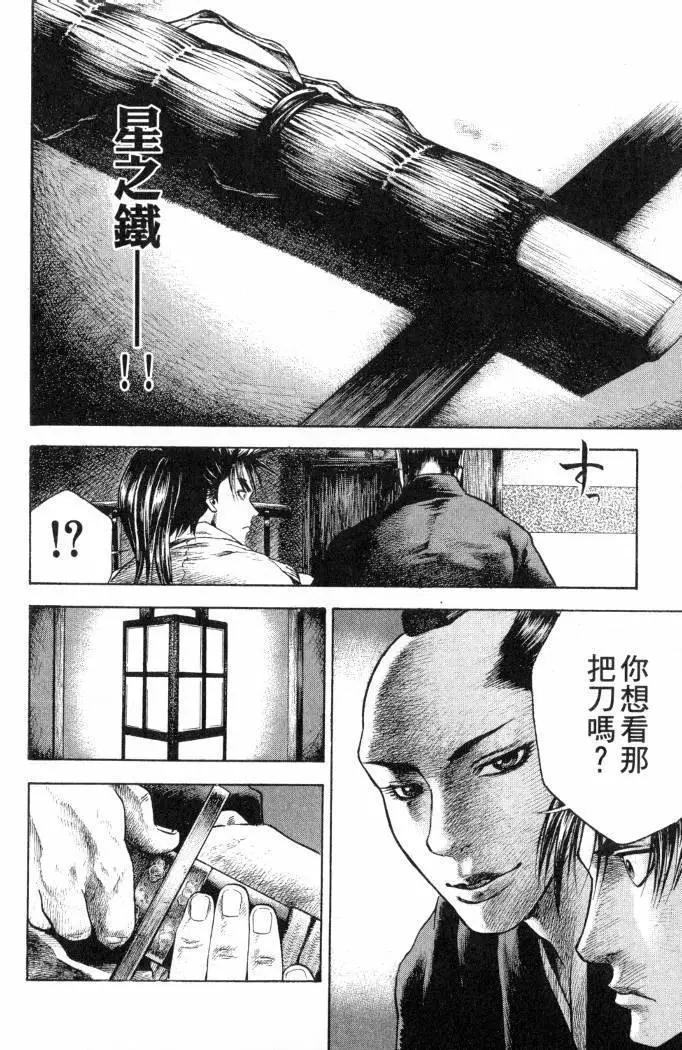 第02卷96