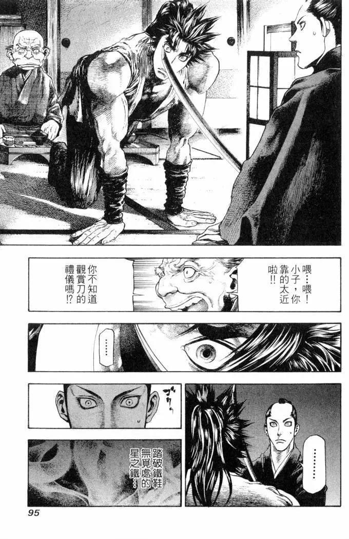第02卷99