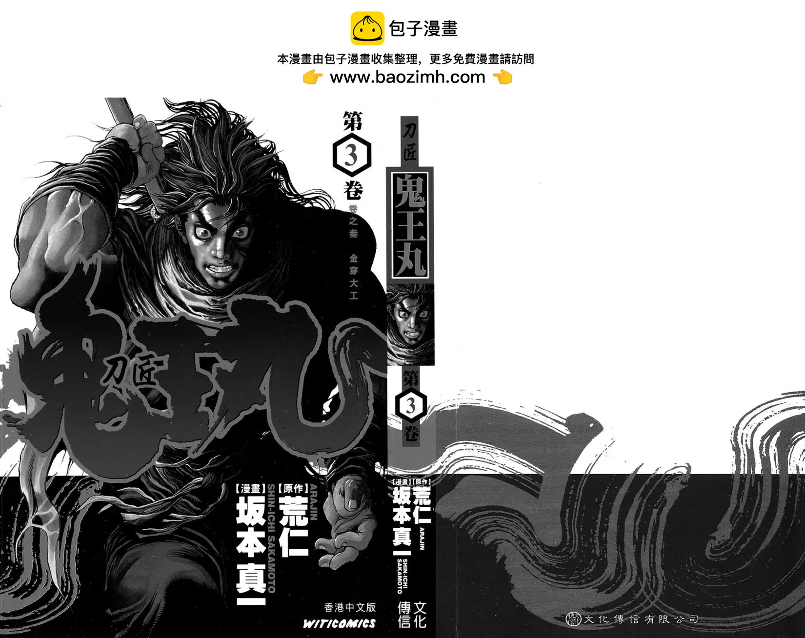第03卷1