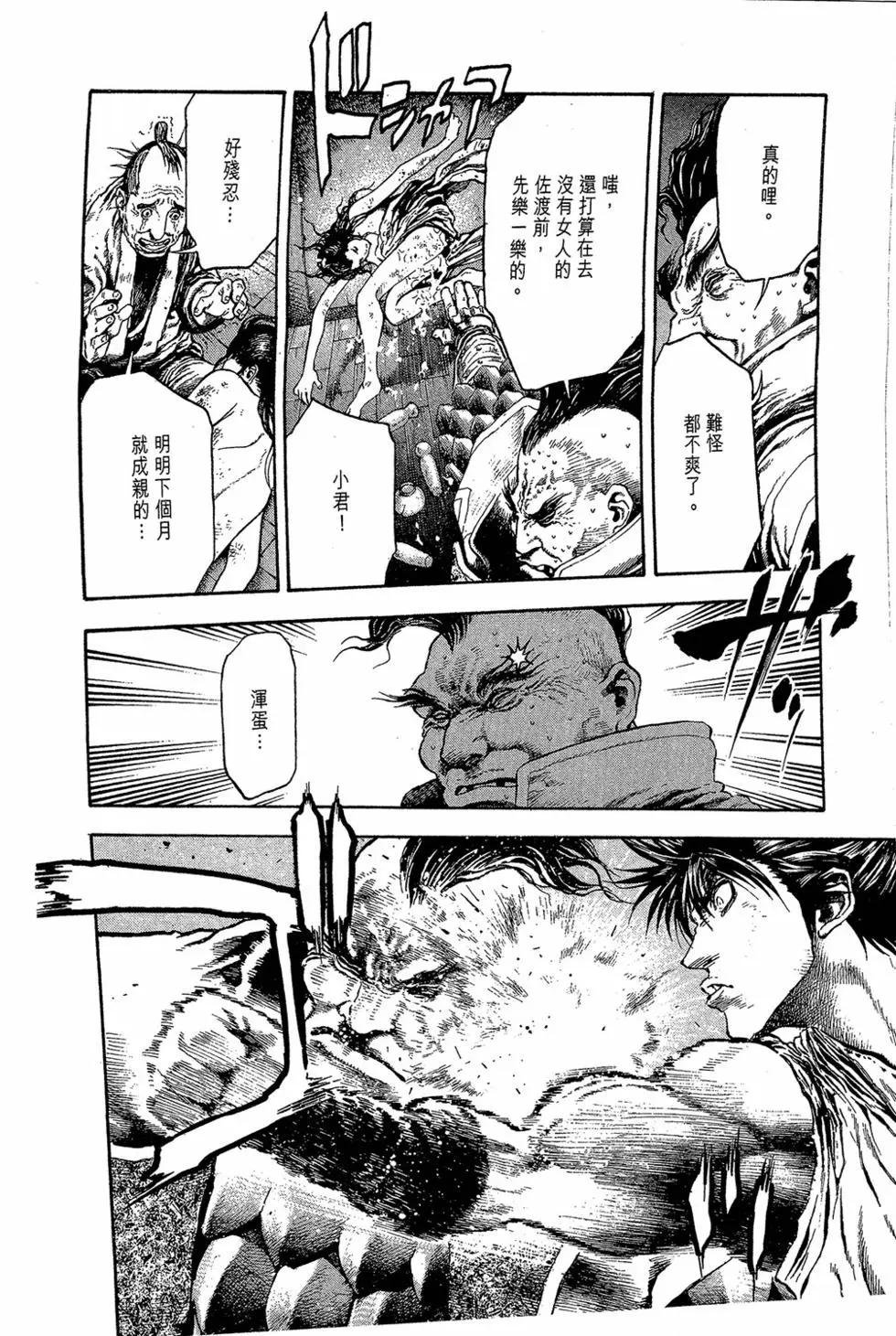 第03卷102