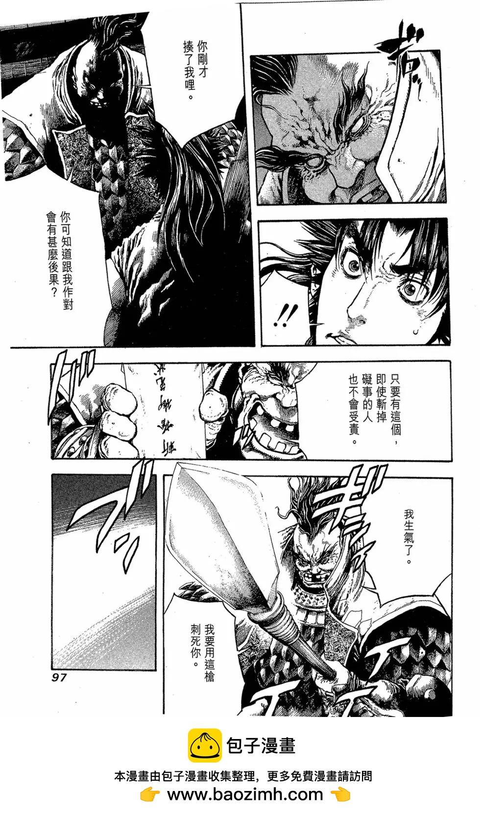 第03卷103
