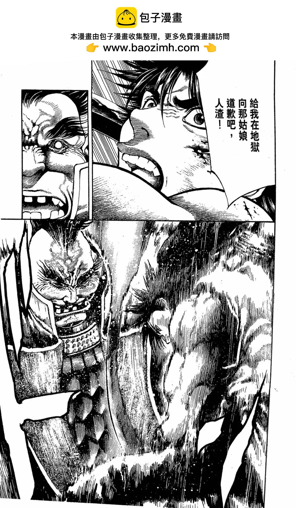 第03卷109