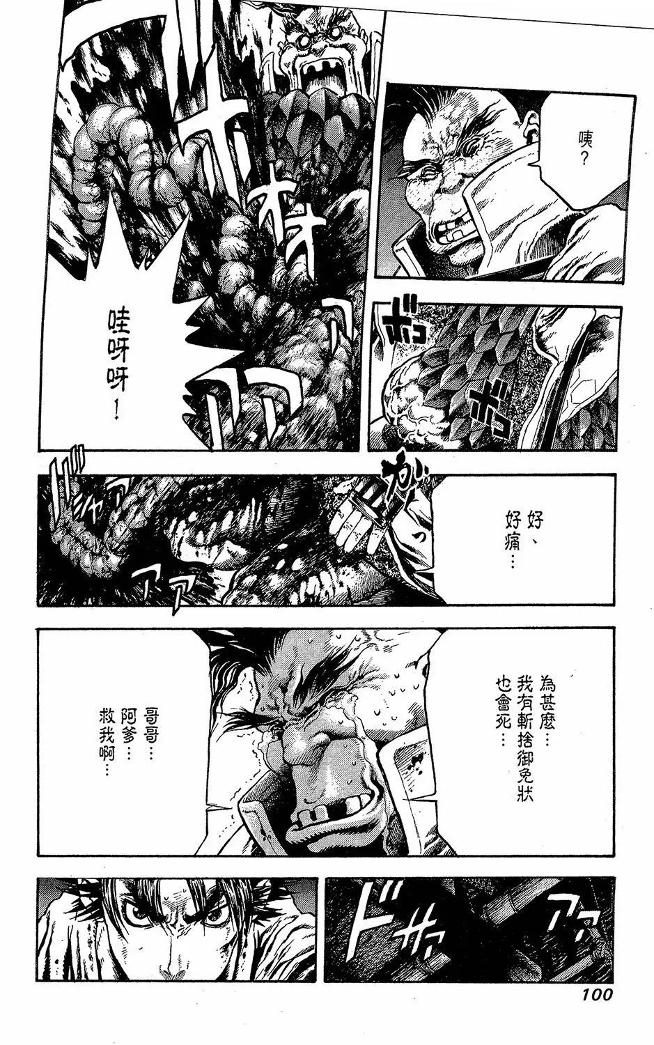 第03卷110