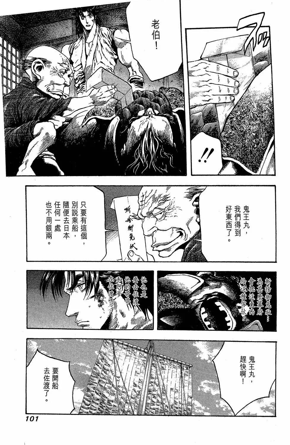 第03卷111