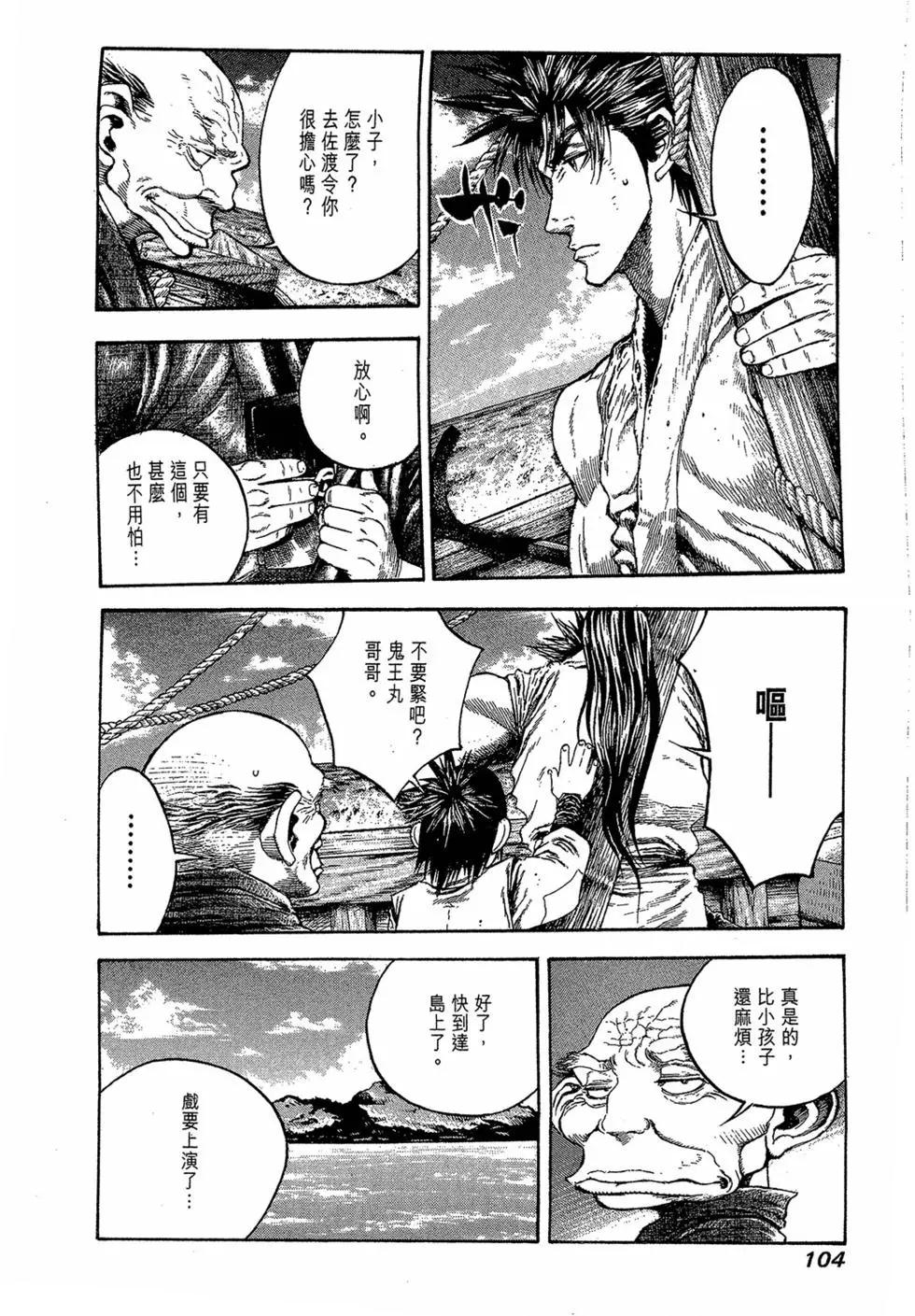 第03卷114