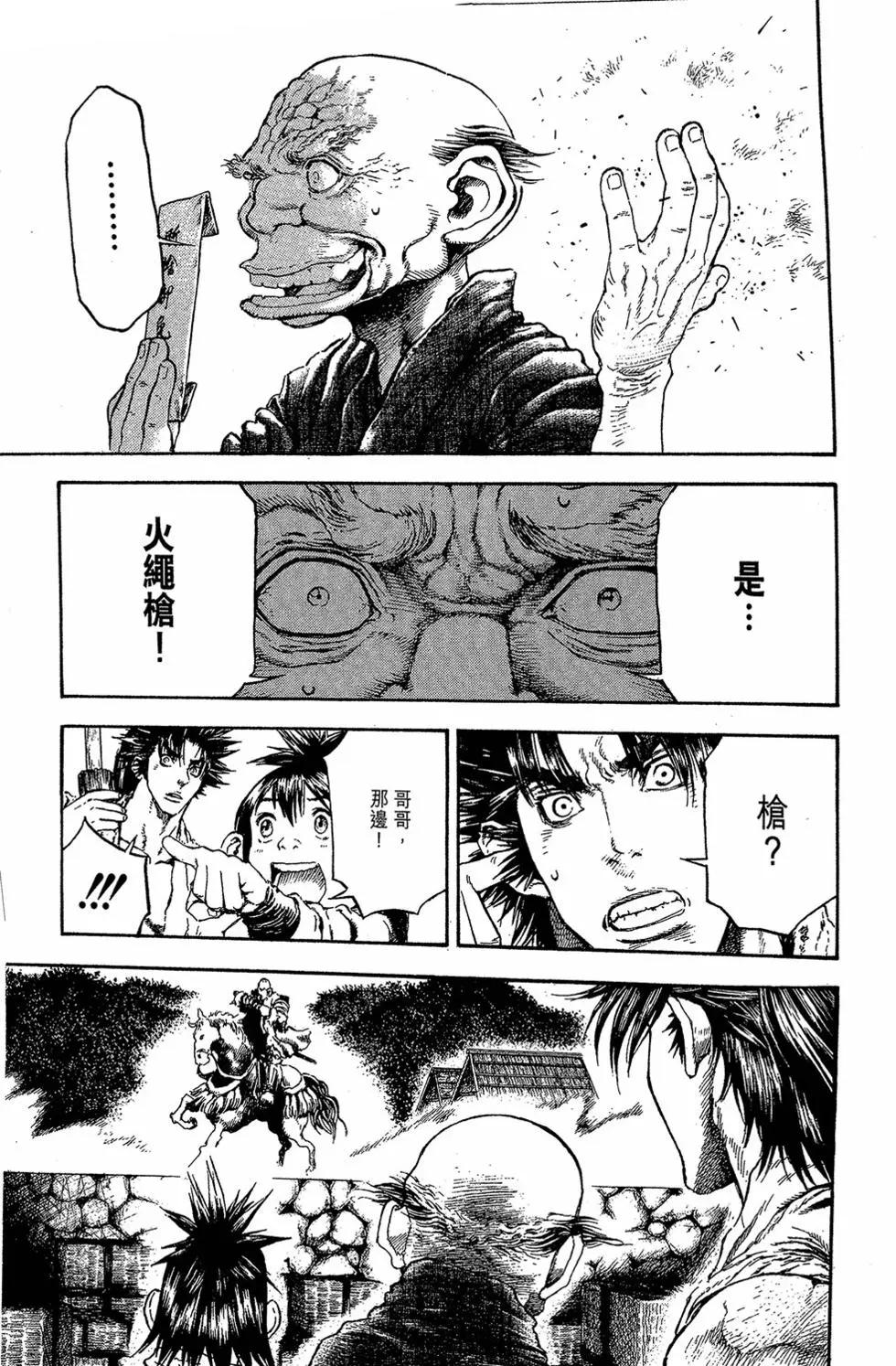 第03卷117