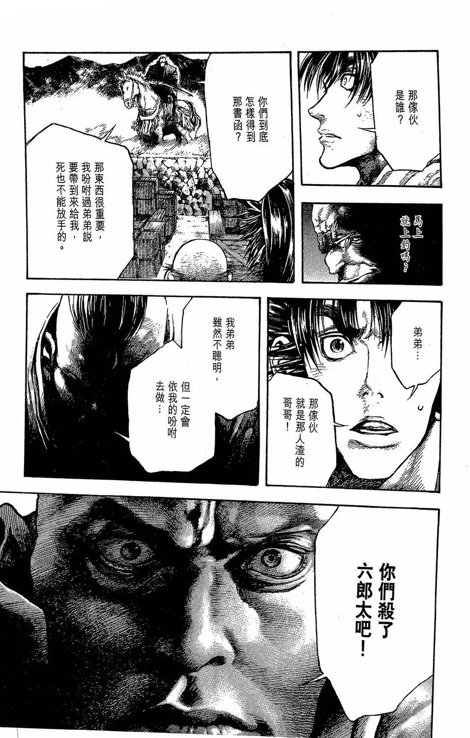 第03卷119