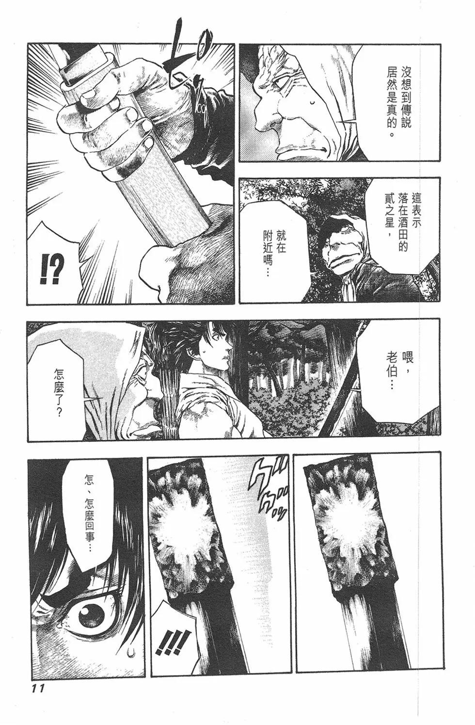 第03卷12