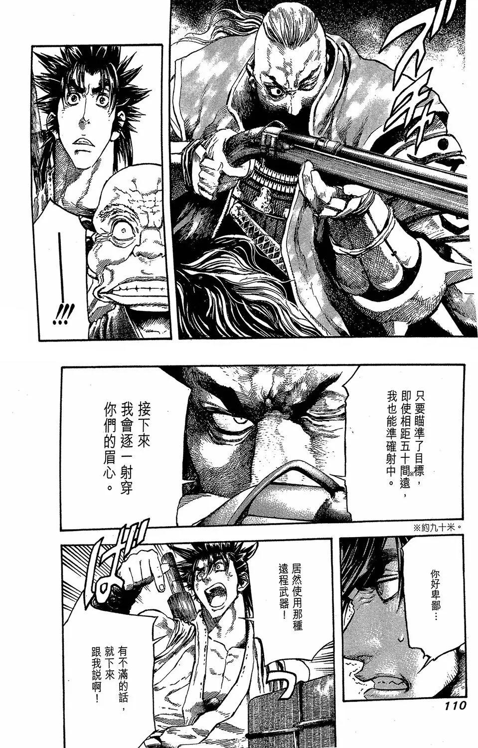 第03卷120