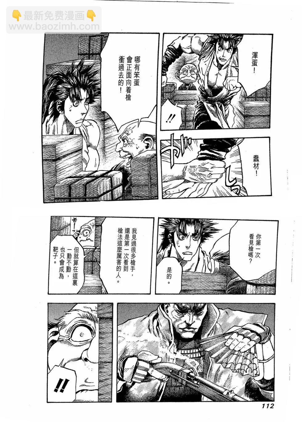 第03卷122
