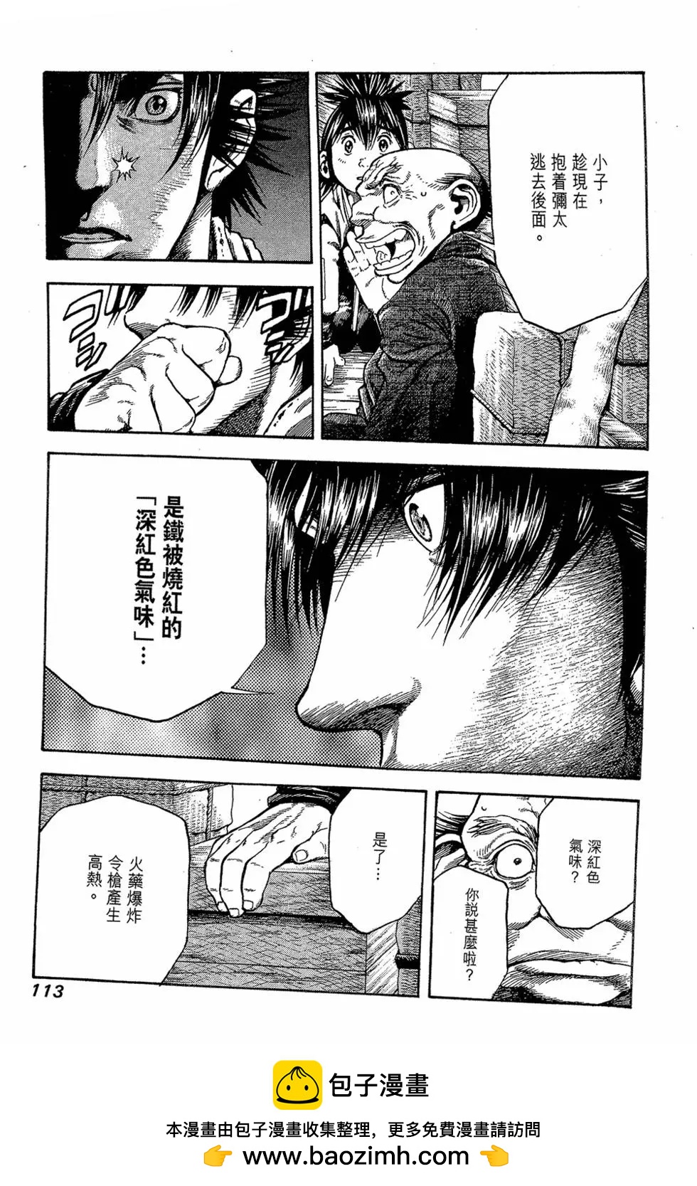第03卷123