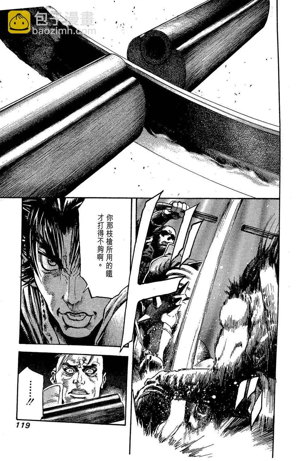 第03卷129