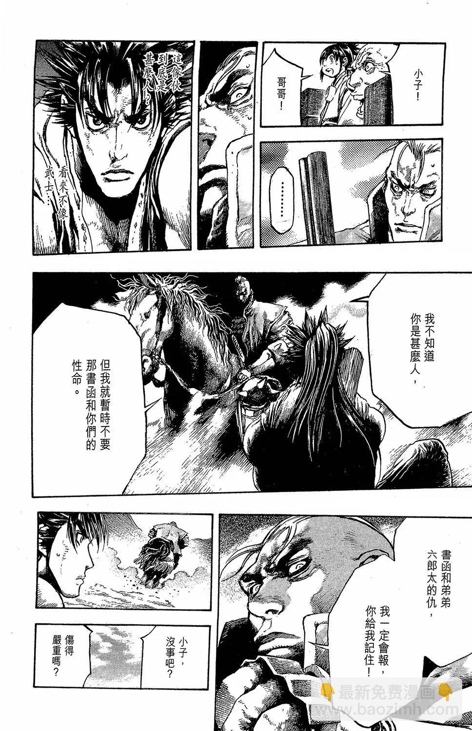 第03卷130