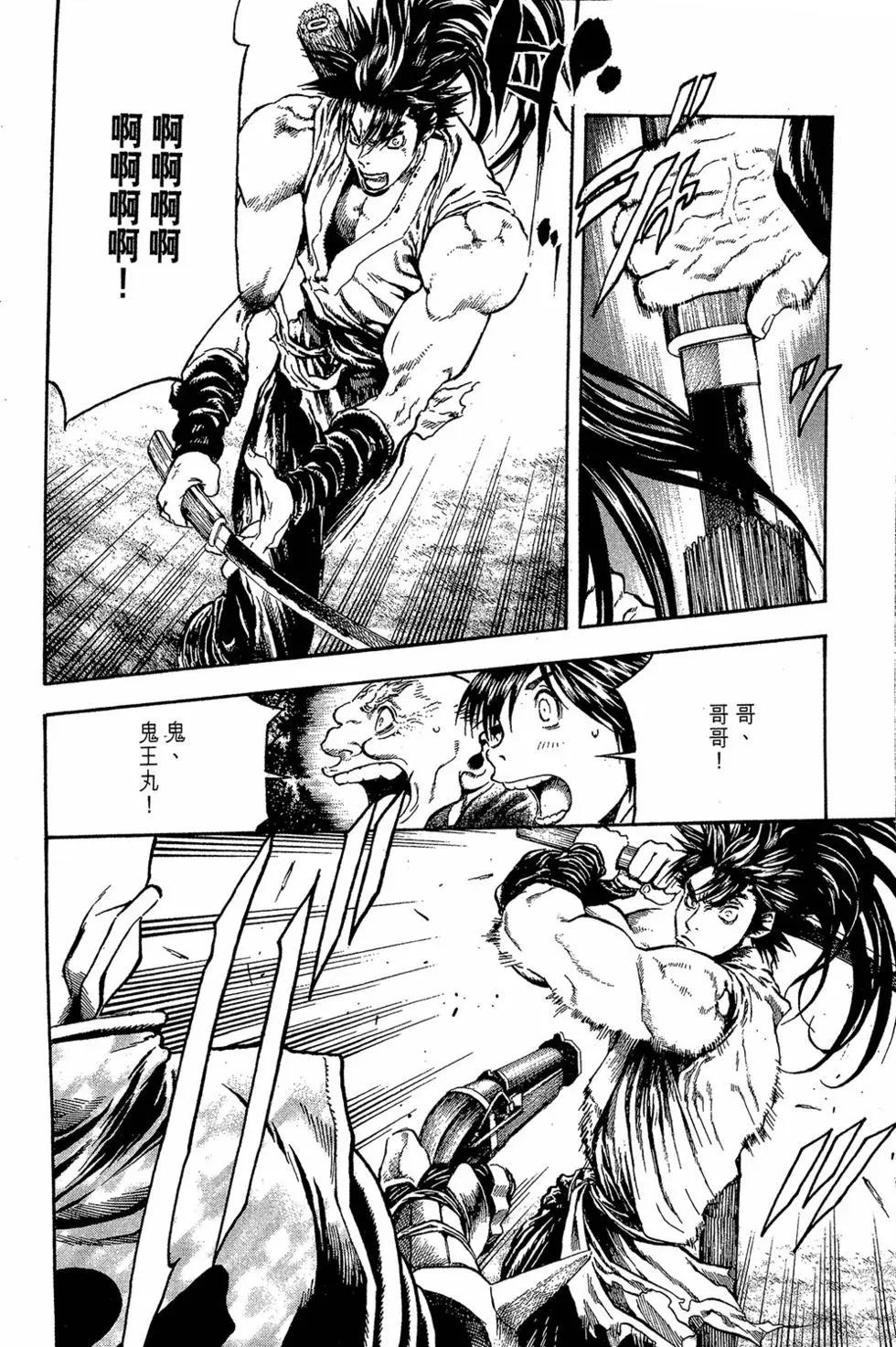 第03卷138