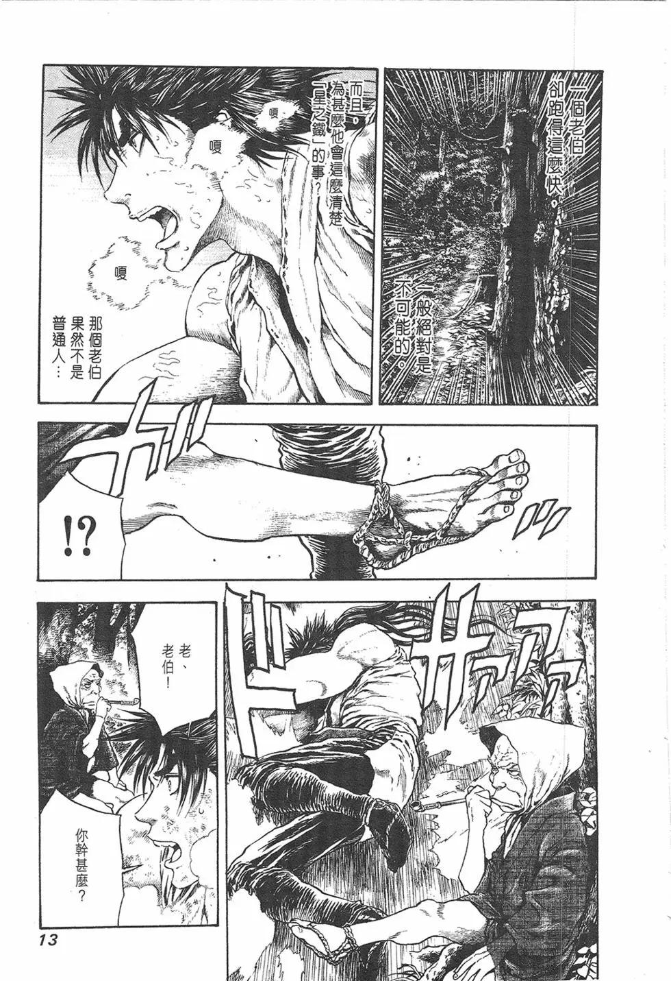 第03卷14