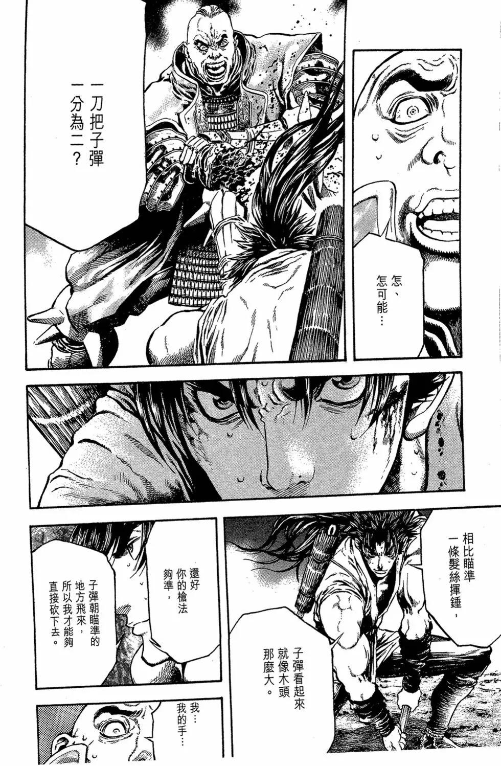 第03卷142