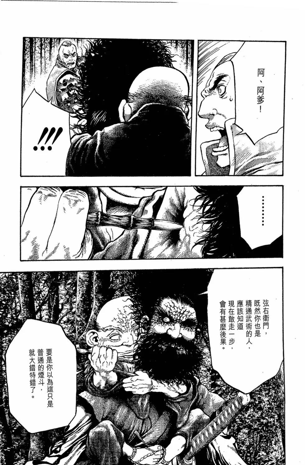 第03卷143