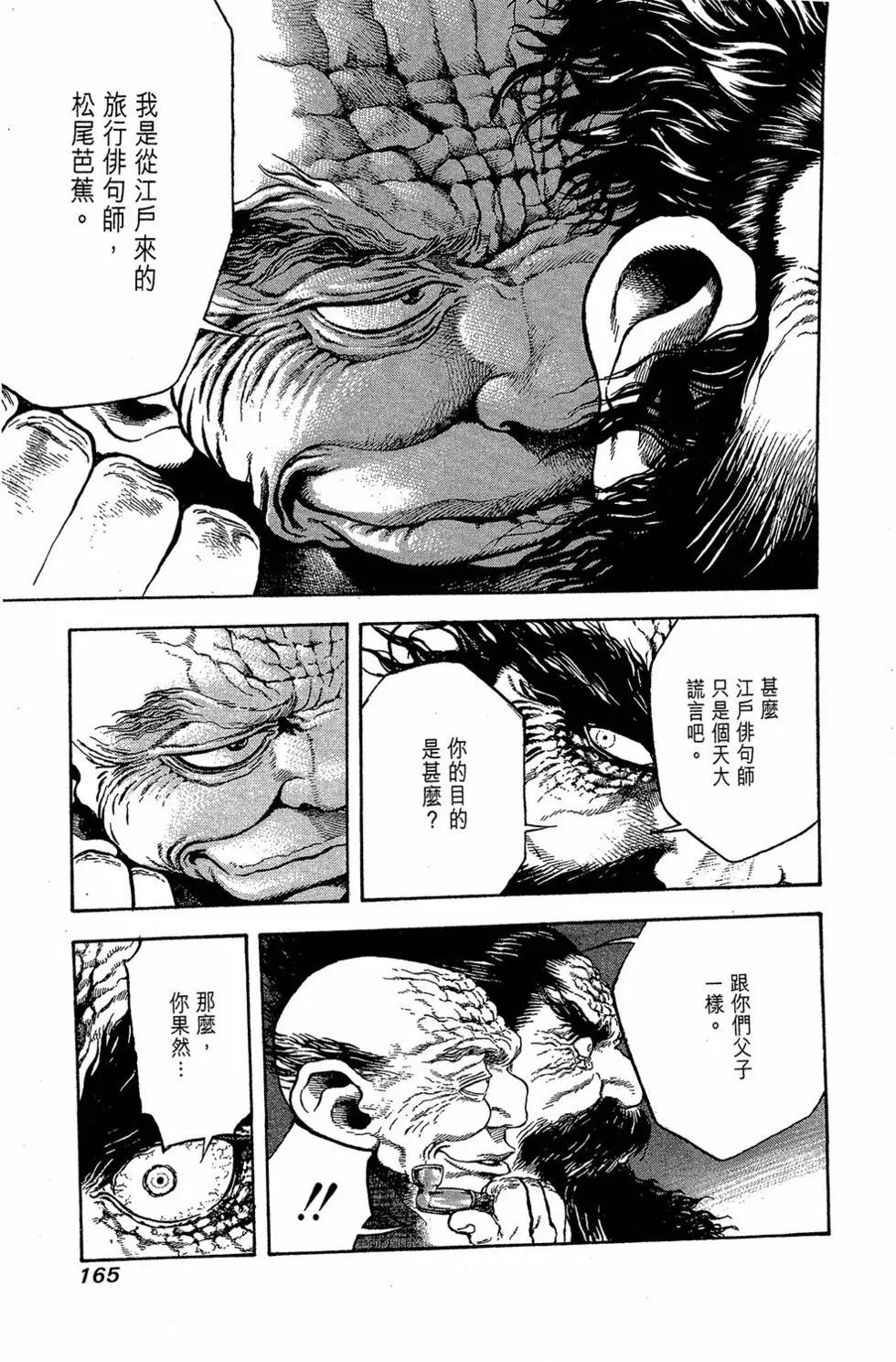 第03卷147