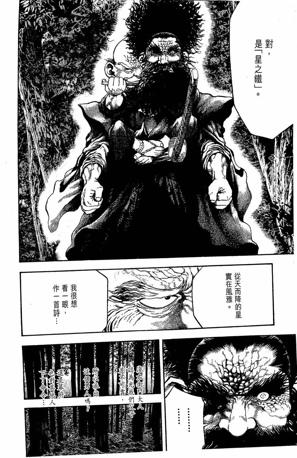 第03卷148