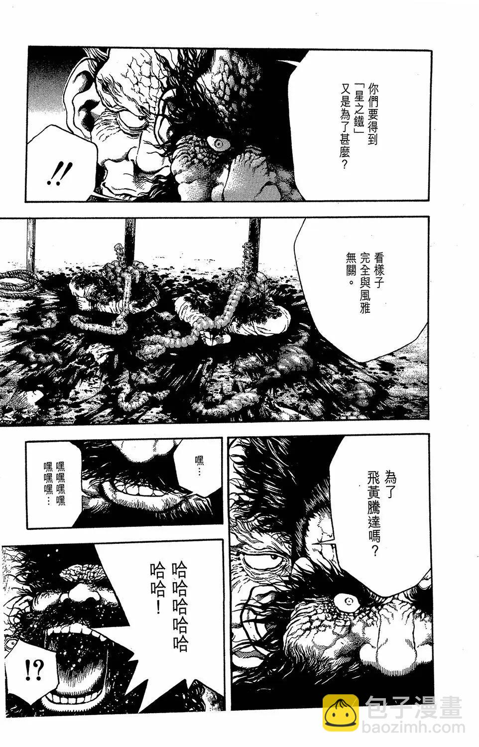 第03卷149