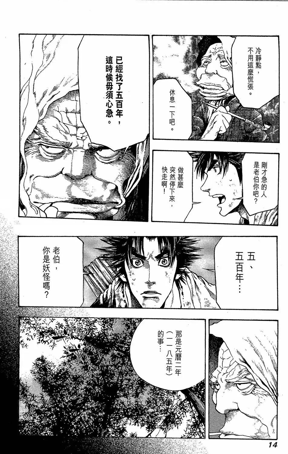 第03卷15