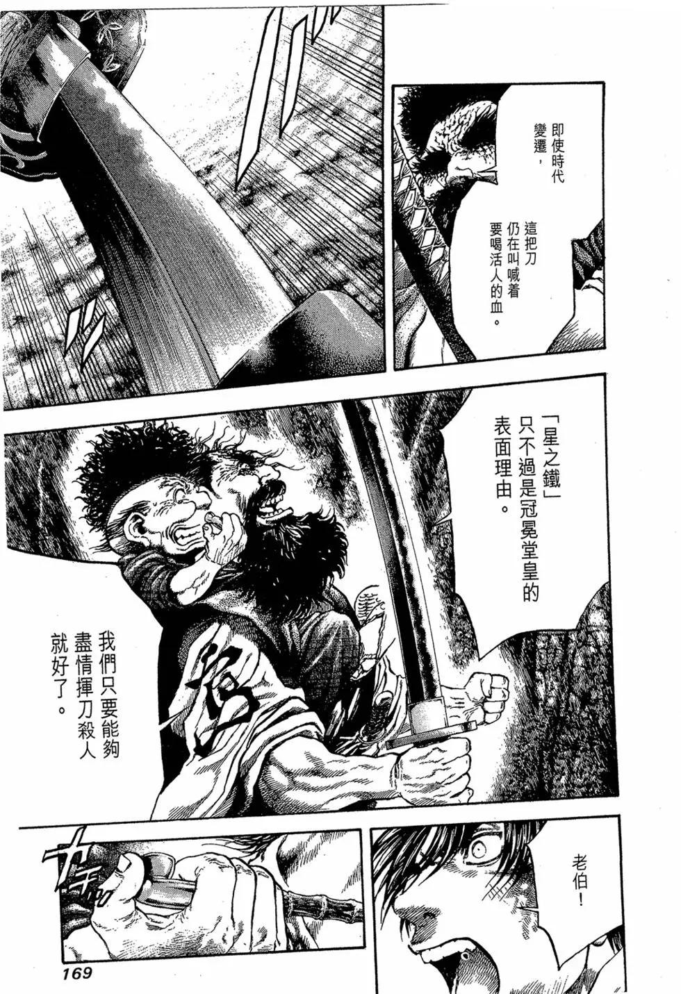 第03卷151