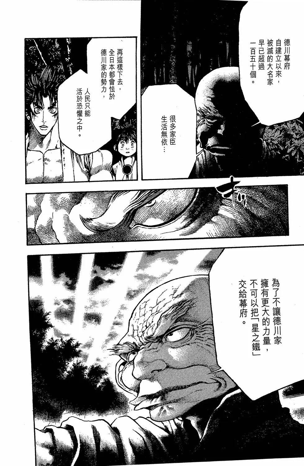 第03卷162