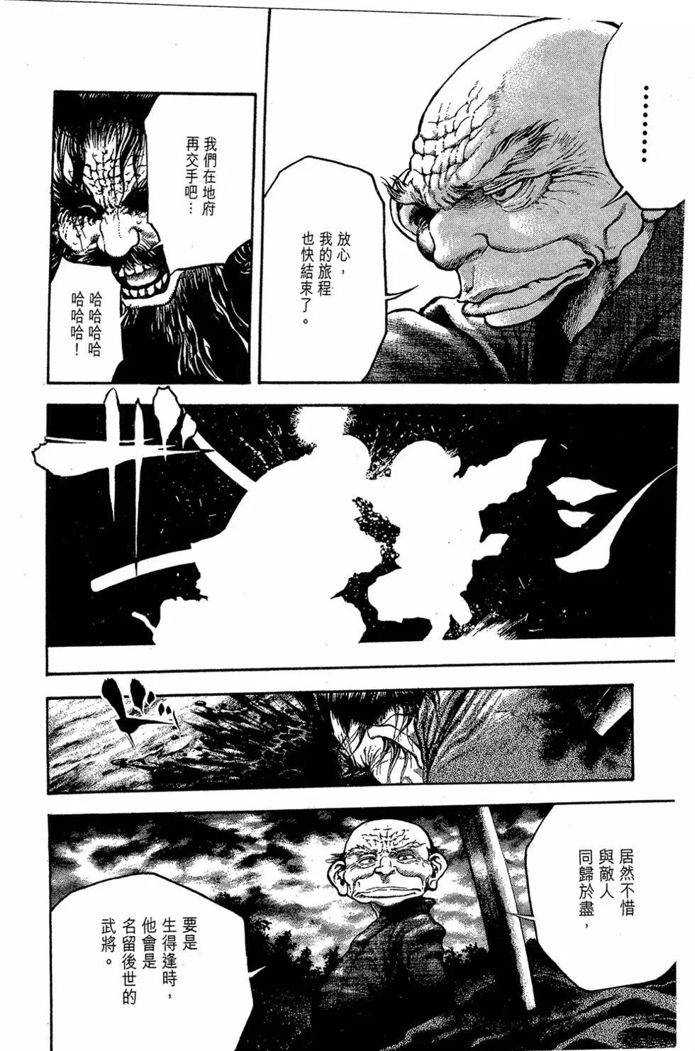 第03卷164