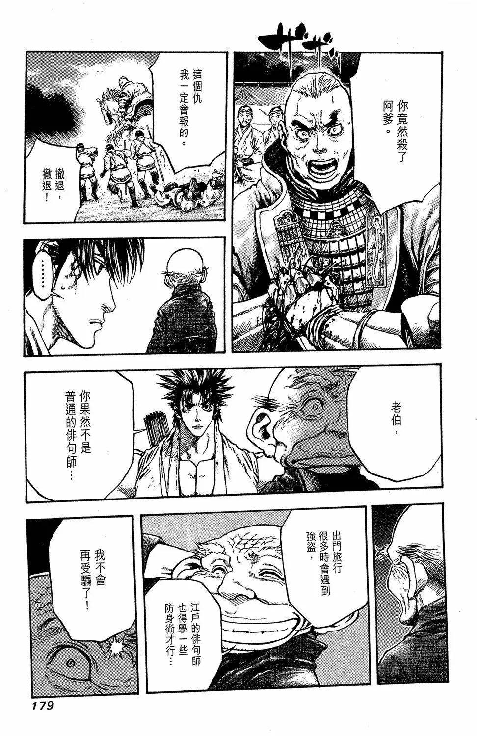 第03卷165