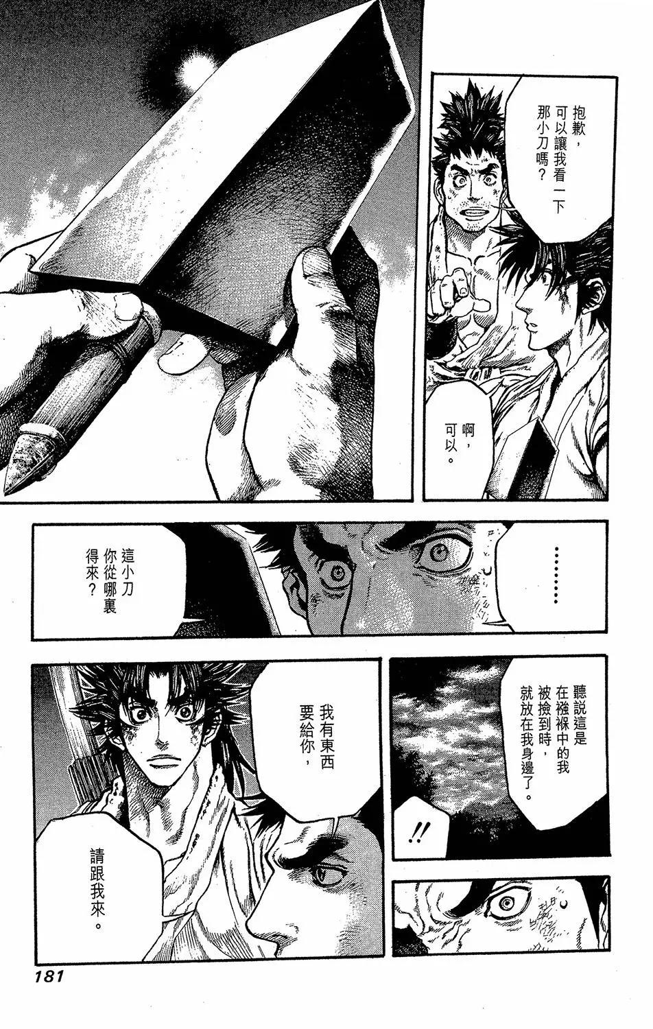 第03卷167