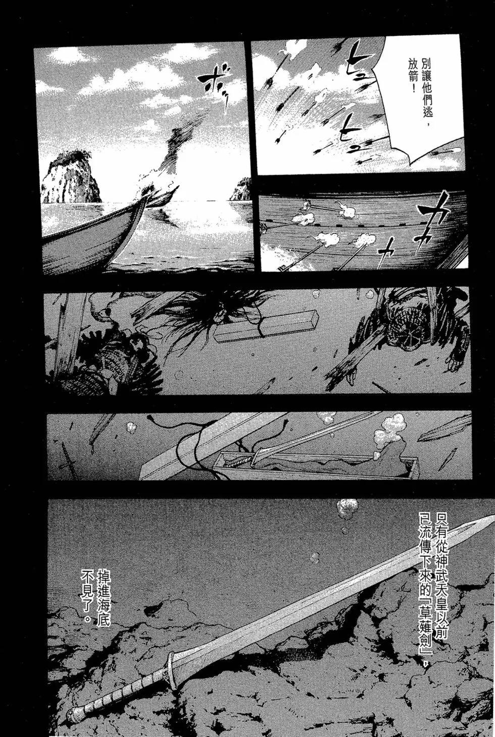 第03卷17