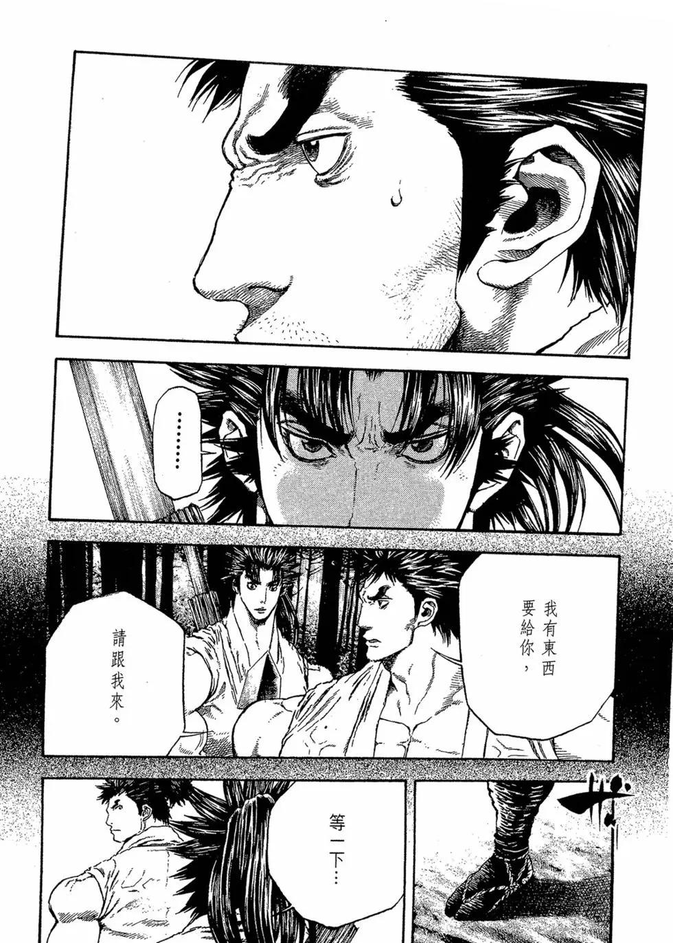 第03卷171