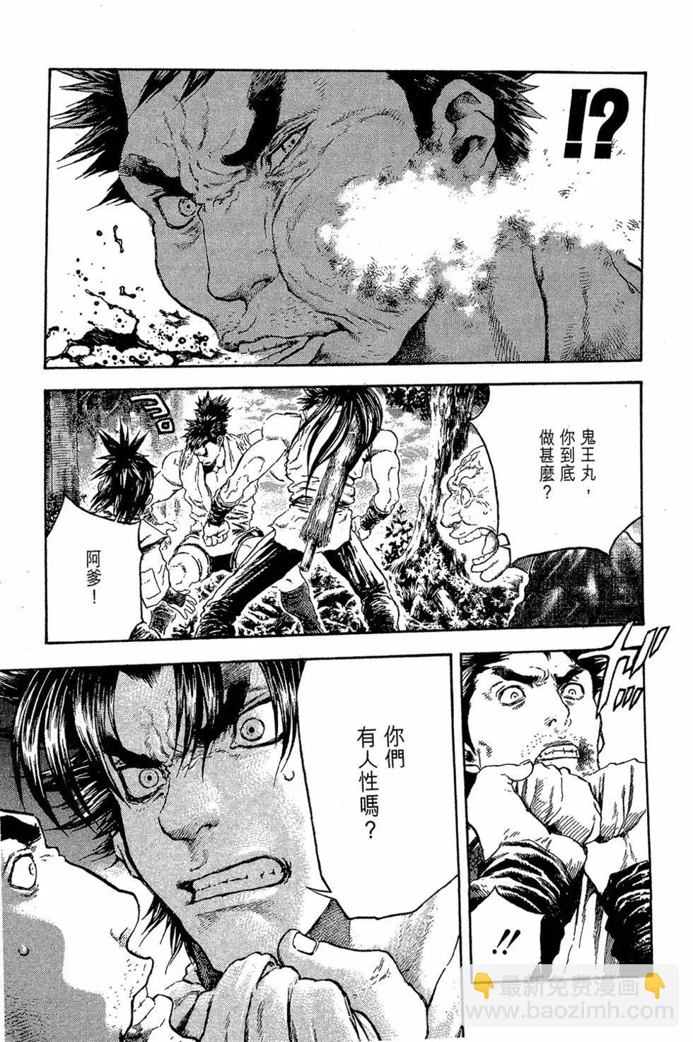 第03卷173