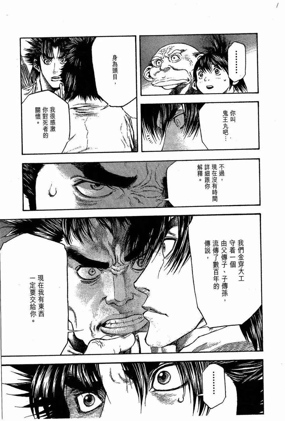 第03卷175