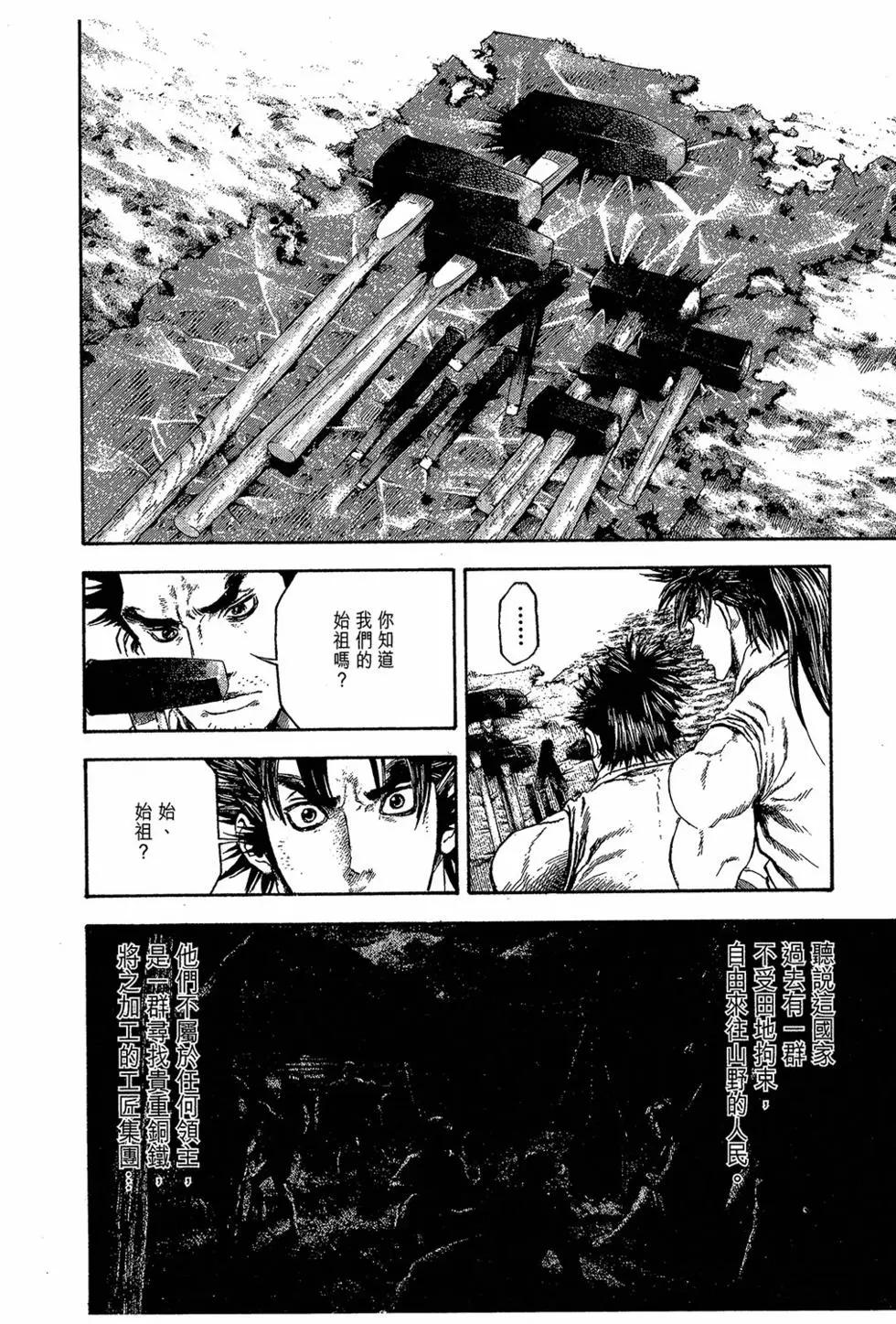 第03卷178