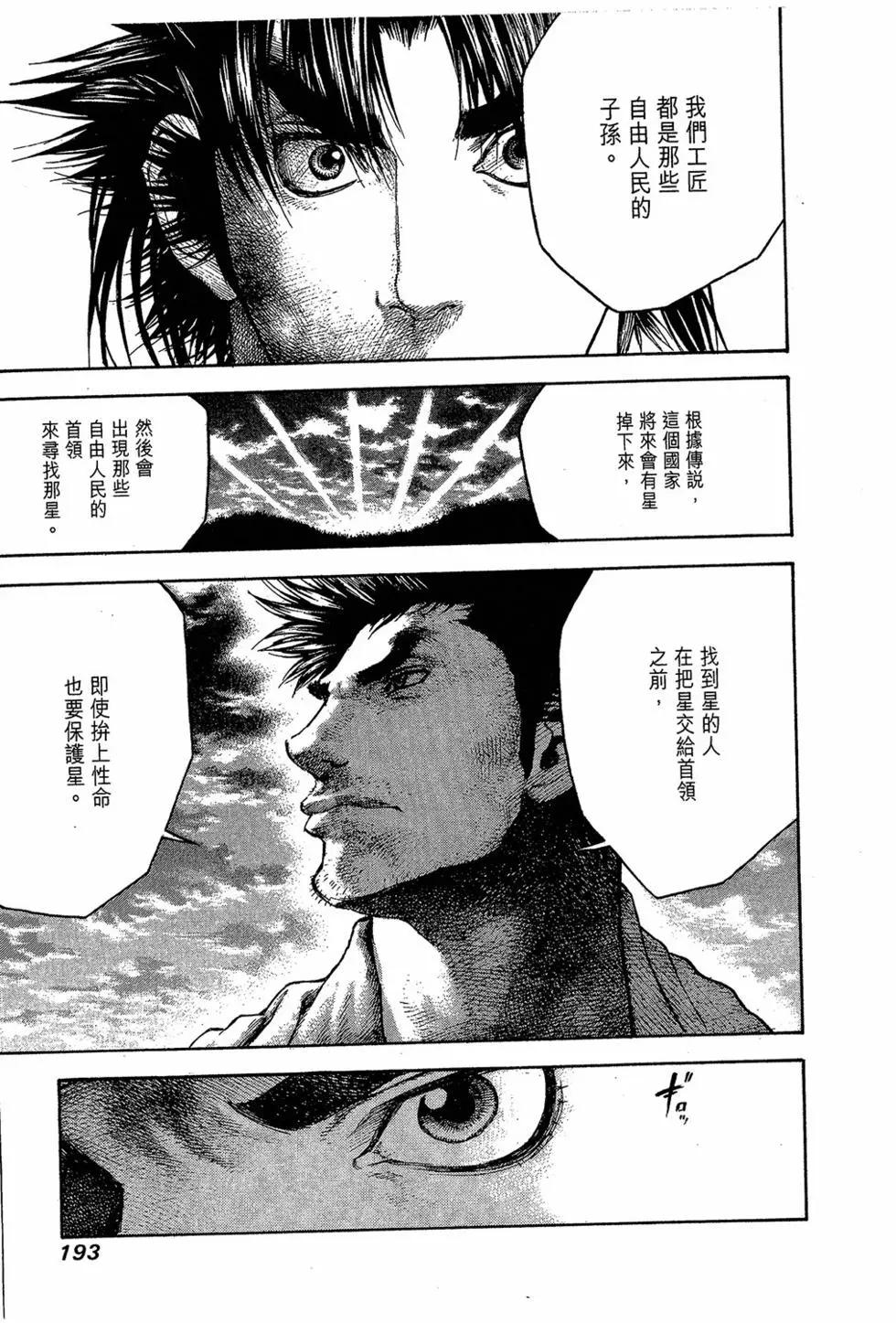 第03卷179