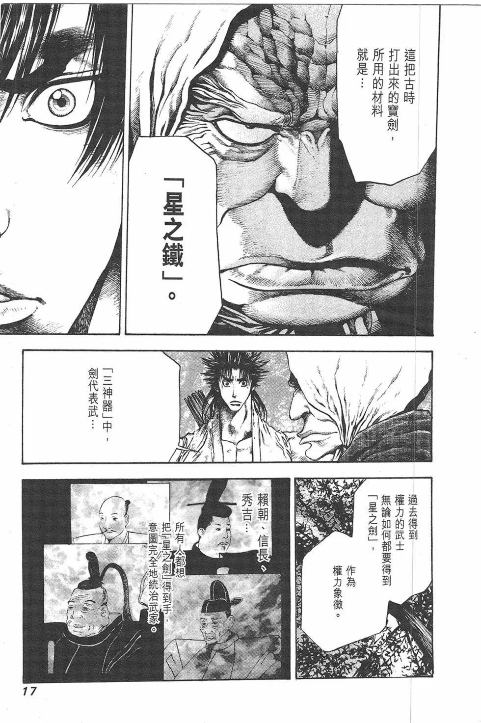 第03卷18