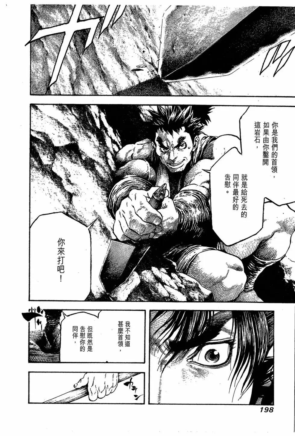 第03卷184