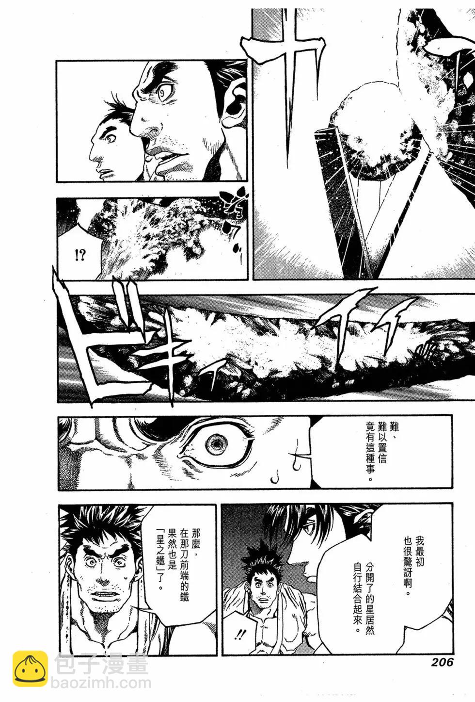 第03卷192