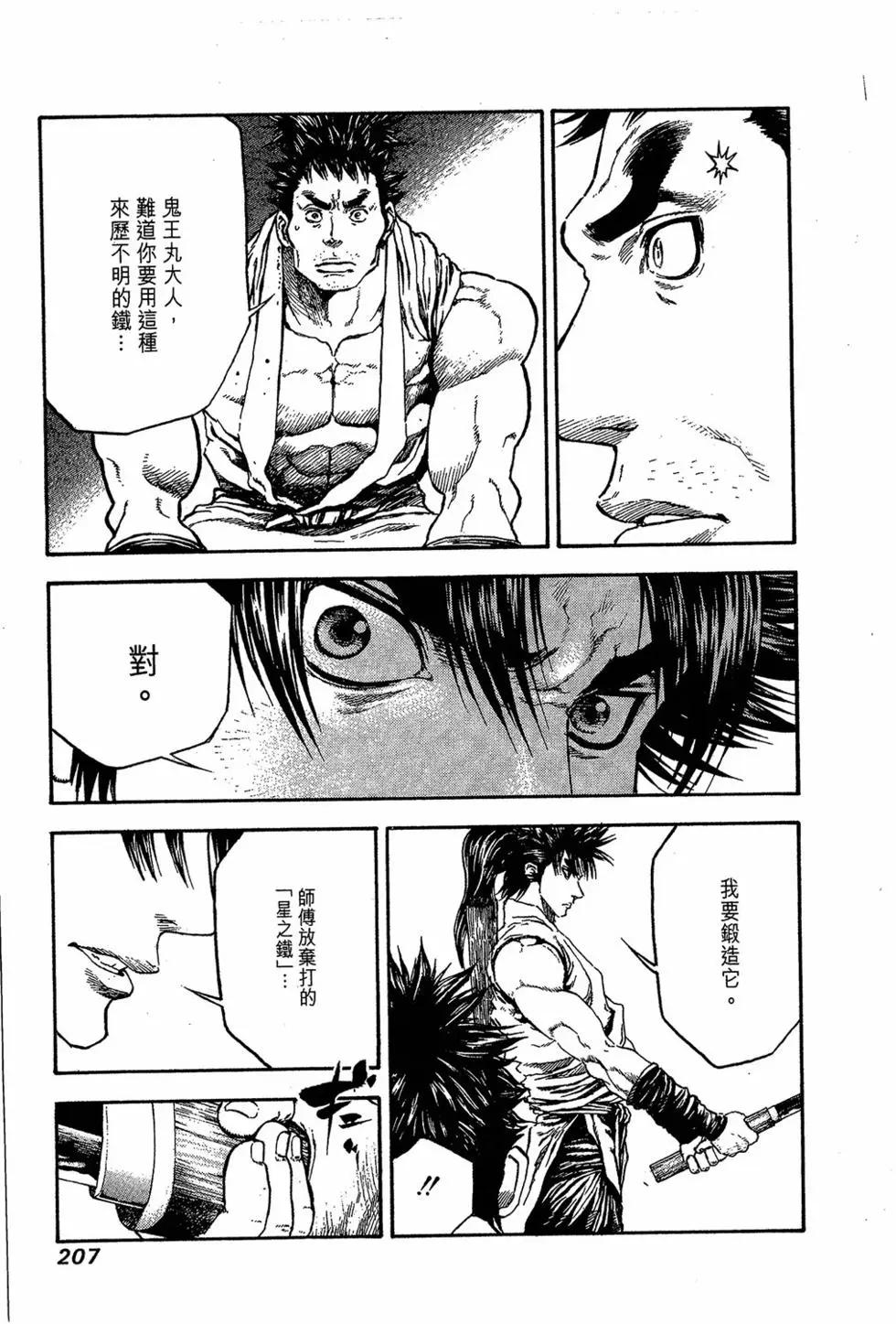 第03卷193