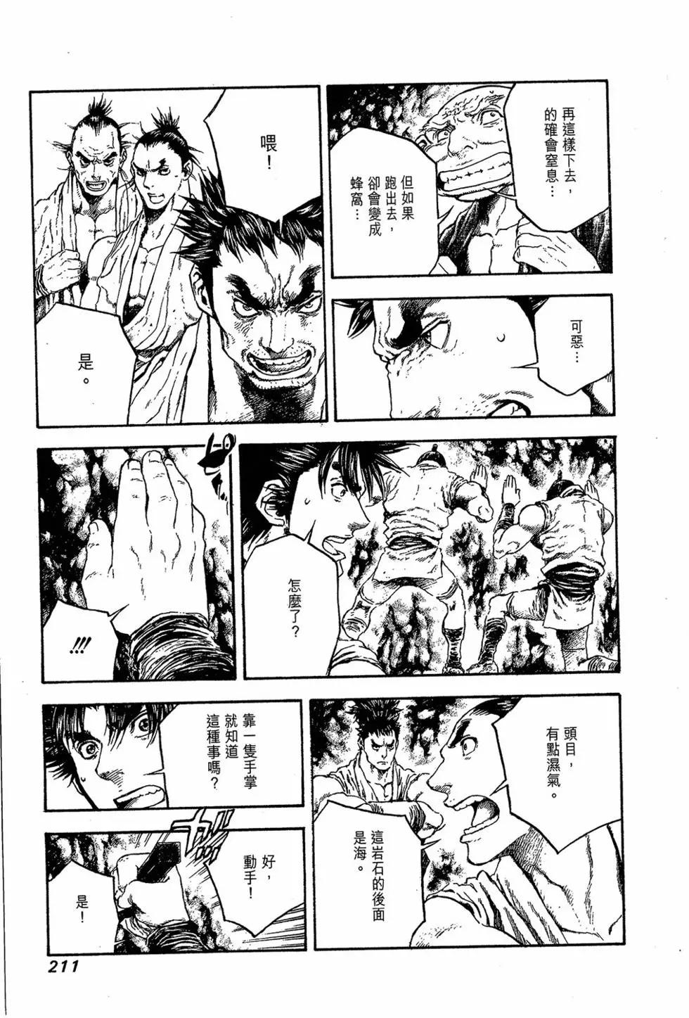 第03卷197
